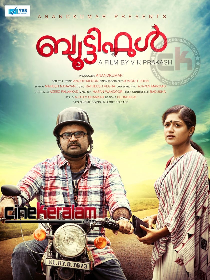 keralamax malayalam movie download